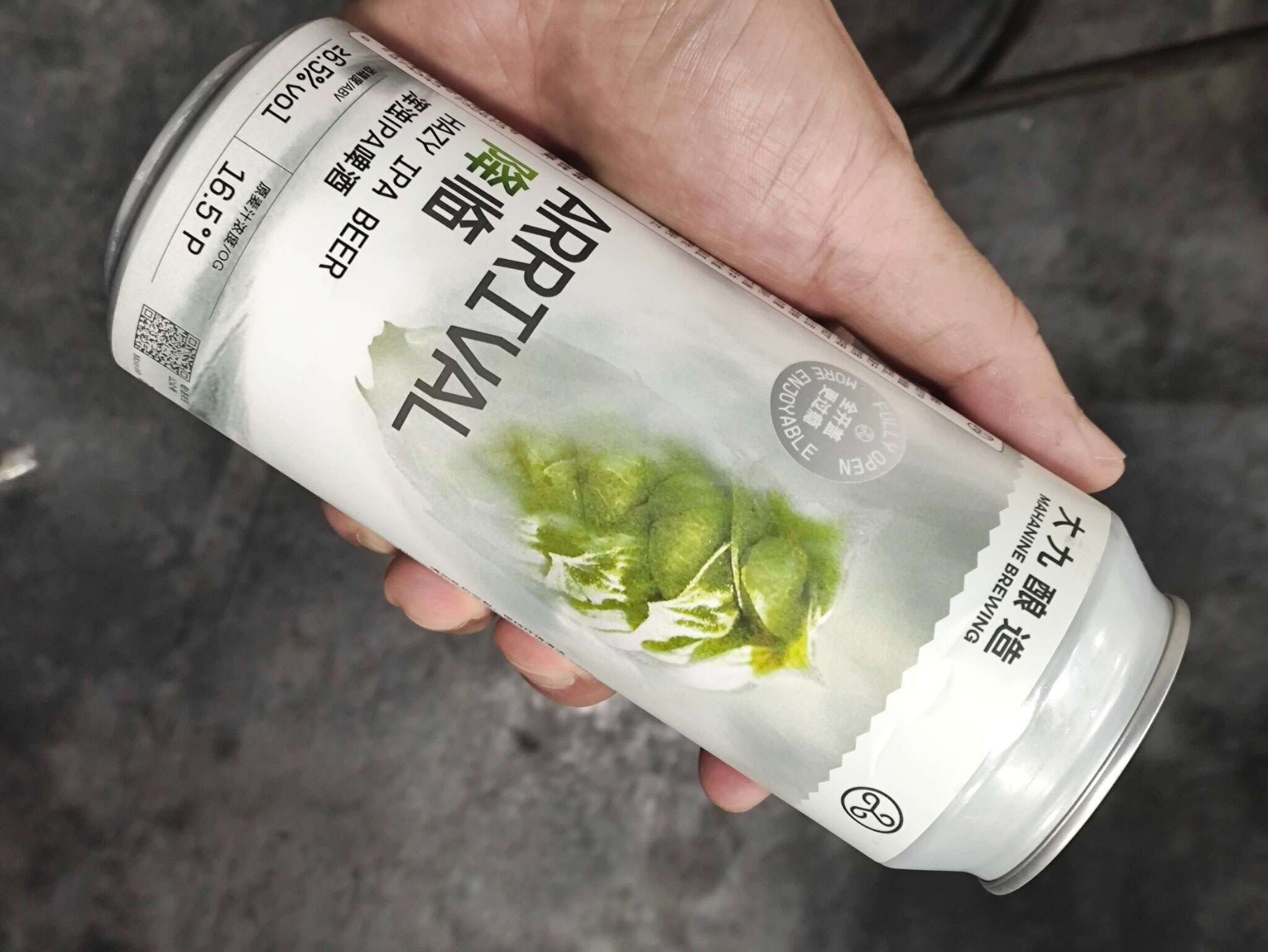 大久 降临浑浊IPA 20250908 194315